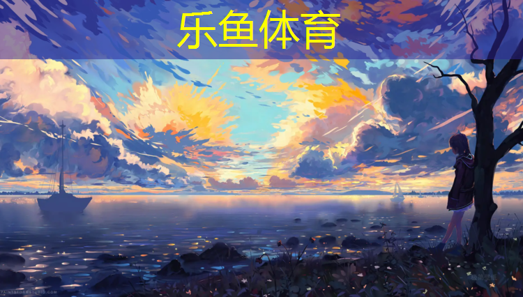 透氣式塑膠跑道供應(yīng)企業(yè)