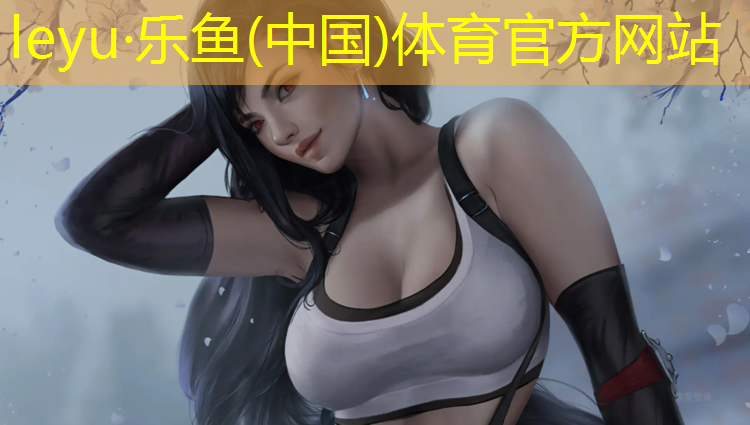揚(yáng)州體育館塑膠跑道