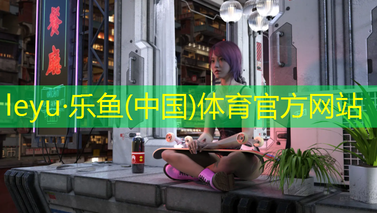 體操墊練跑步