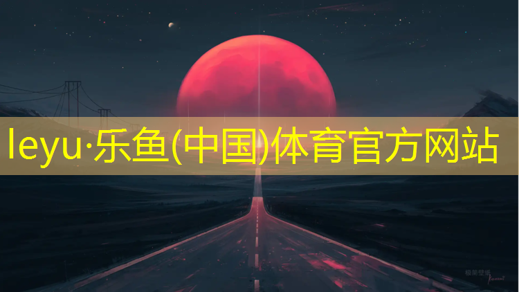 臨滄復(fù)合塑膠跑道價格
