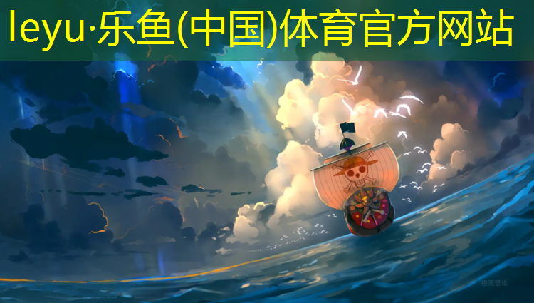 烏克蘭體操球