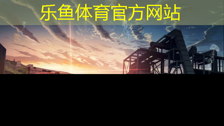 網(wǎng)球網(wǎng)邊開線咋縫