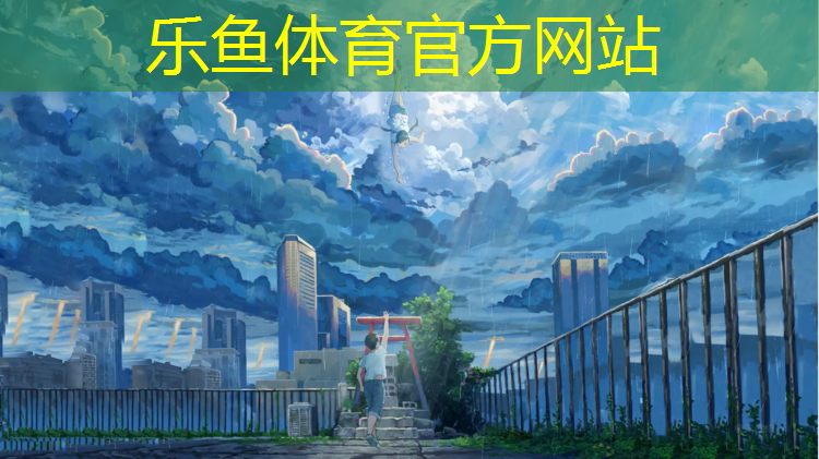 塑膠跑道工程報(bào)價(jià)表格式