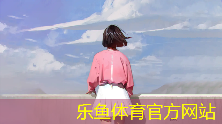 桐鄉(xiāng)幼兒塑膠跑道價(jià)格