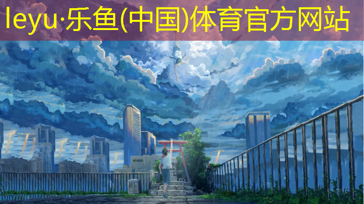 劉濤表演體操球沒(méi)接住