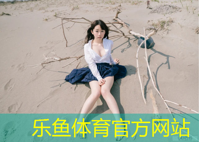 塑膠跑道使用規(guī)則