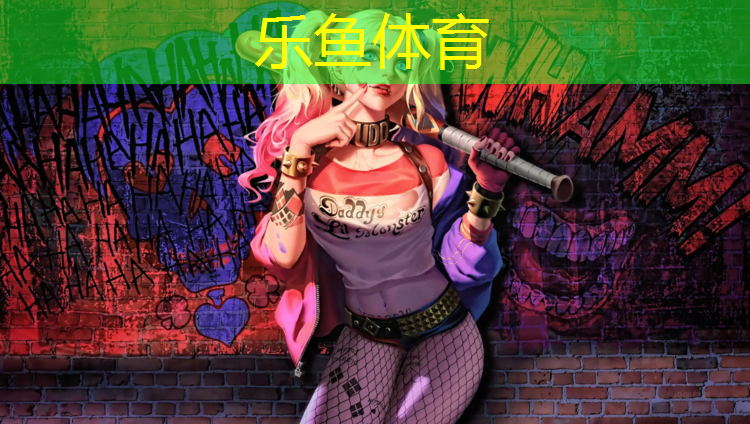 本溪生物基塑膠跑道