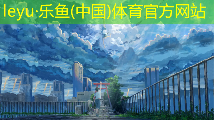 普通操場塑膠跑道多寬