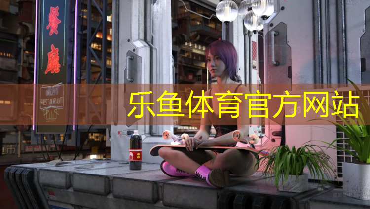 中山400米塑膠跑道報(bào)價(jià)