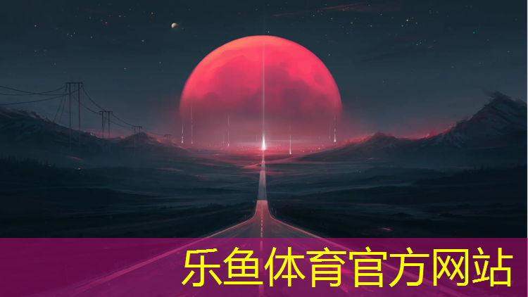 塑膠跑道改造工程監(jiān)理細(xì)則