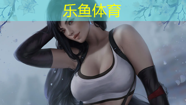 塑膠跑道如何拒絕回答