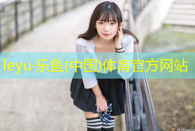 和平區(qū)防滑塑膠跑道