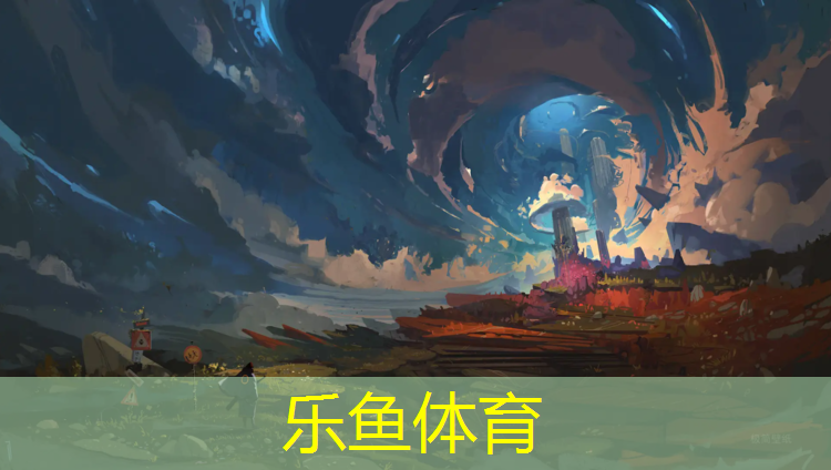 塑膠跑道麻辣串