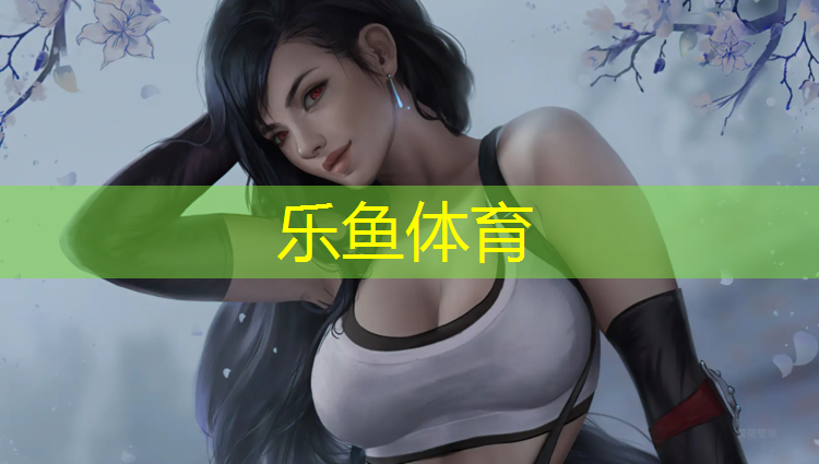 寧德塑膠跑道定制價(jià)格多少