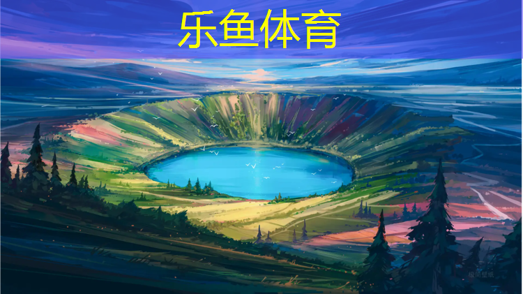 龍泉室外塑膠跑道價(jià)格