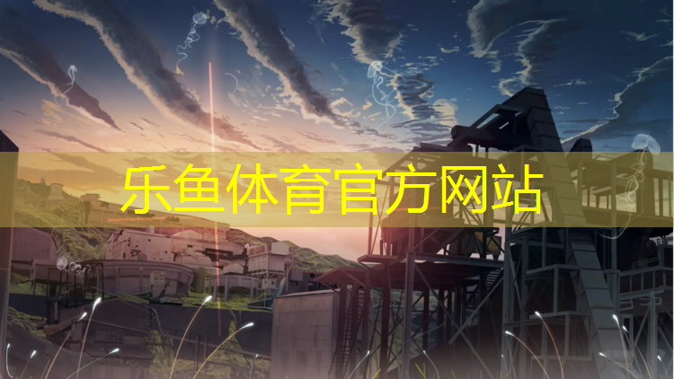 濟(jì)南塑膠跑道設(shè)施