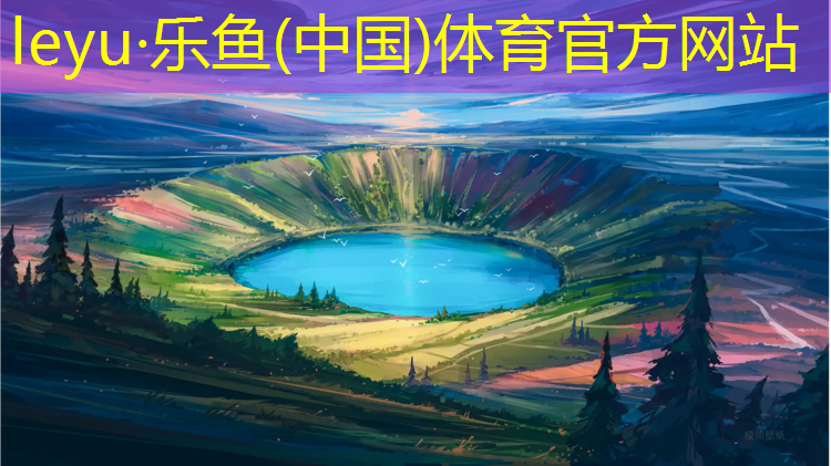 諸暨公園塑膠跑道施工進(jìn)度