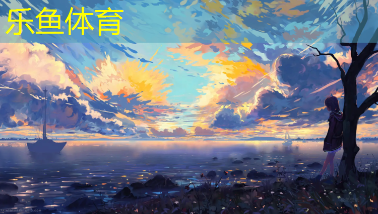 淮陰體育場(chǎng)塑膠跑道