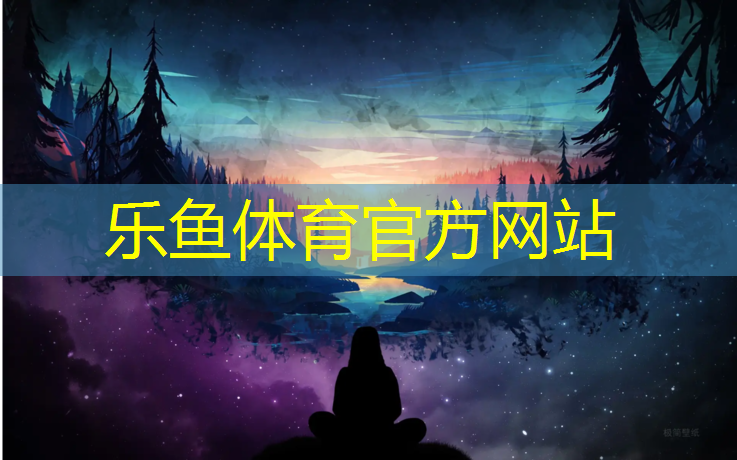 塑膠跑道下雨后鼓起