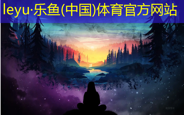 塑膠跑道檢測部門職責(zé)