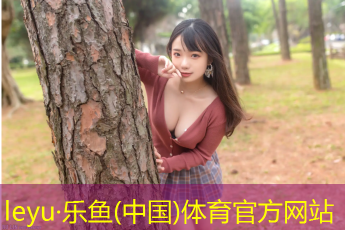 三明塑膠跑道售后