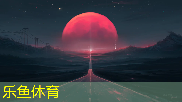 安亭跑步塑膠跑道