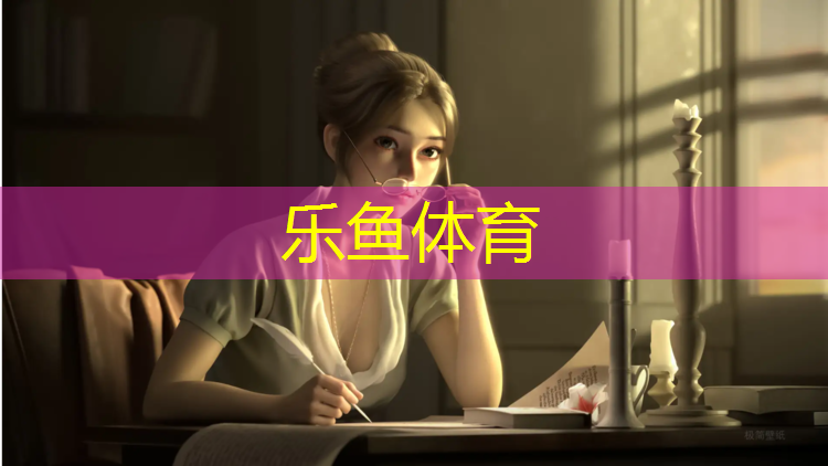 塑膠跑道技術檢測