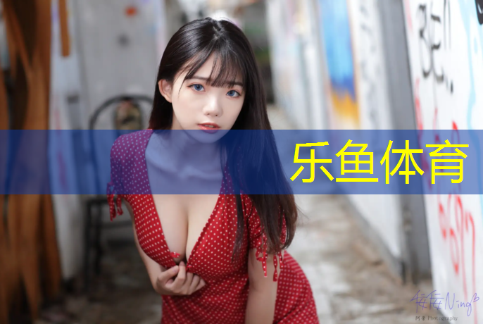 塑膠跑道材質(zhì)平面圖