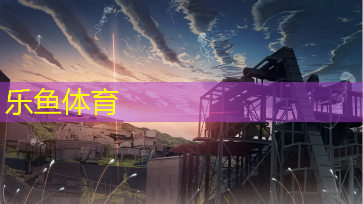 哪里招塑膠跑道工