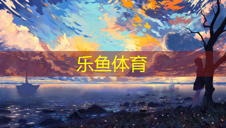 小學(xué)塑膠跑道鋪設(shè)圖