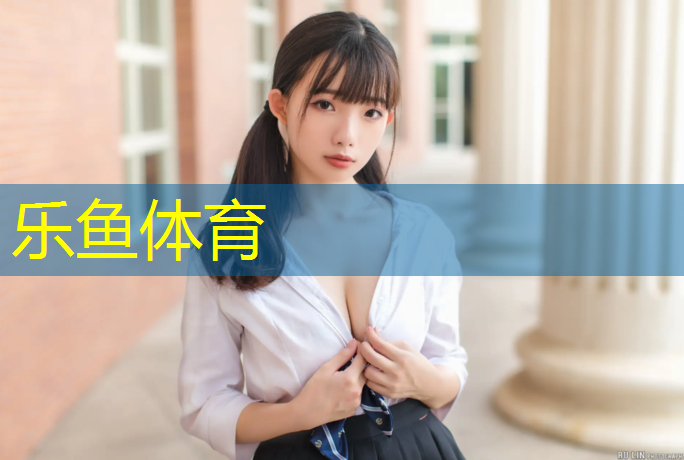 周口體育塑膠跑道