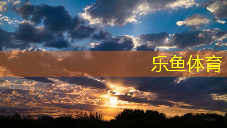 學校安裝塑膠跑道報道