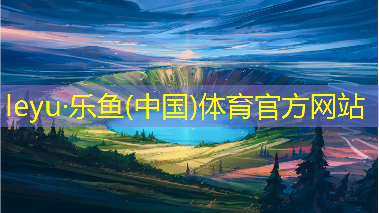 透氣型塑膠跑道防水