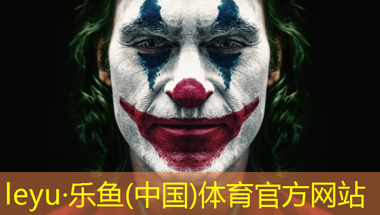室內(nèi)健身器材管理辦法