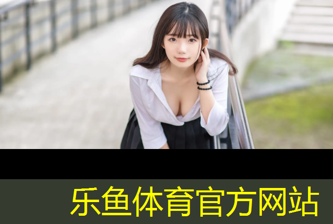 石河子透氣型塑膠跑道