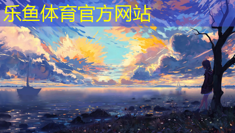 乒乓球臺(tái)寬的標(biāo)準(zhǔn)尺寸是多少