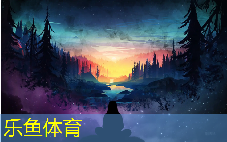 南平透氣型塑膠跑道維護