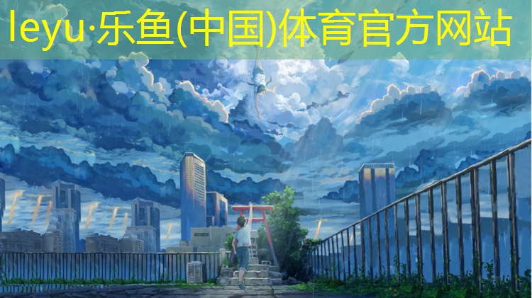 塑膠跑道代替品
