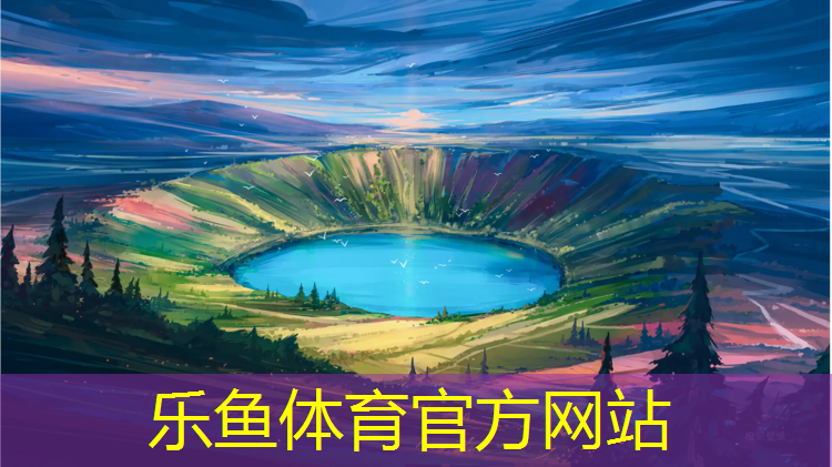 塑膠跑道送檢樣品尺寸