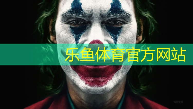 臨汾排球場塑膠跑道