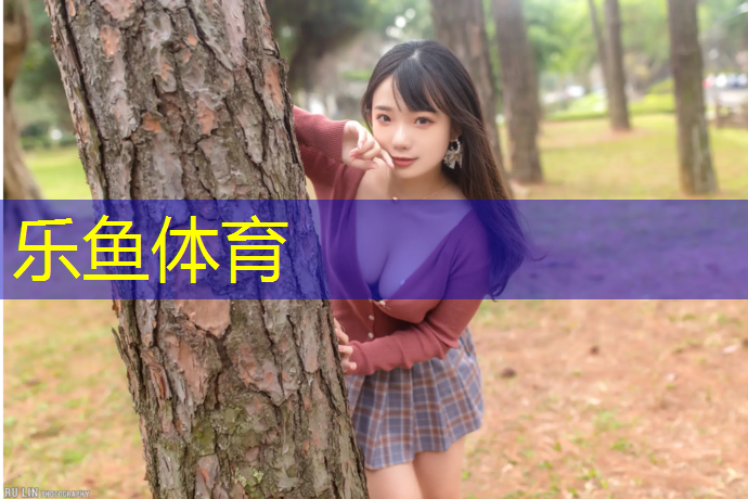 塑膠跑道被污染怎么處理