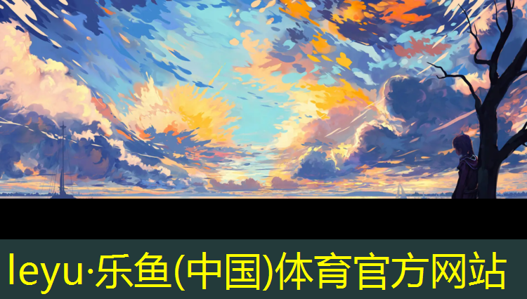 羅定塑膠跑道施工