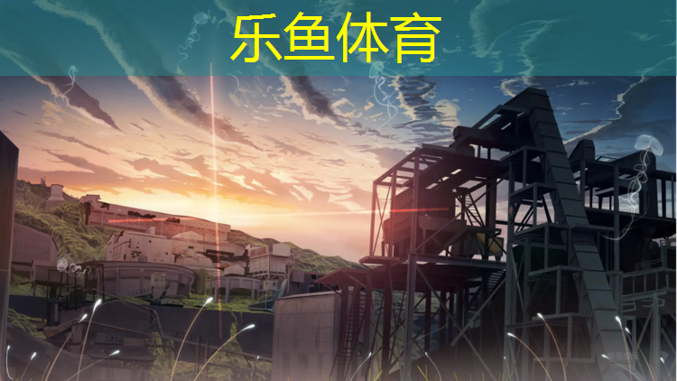 塑膠跑道鏟除接單平臺
