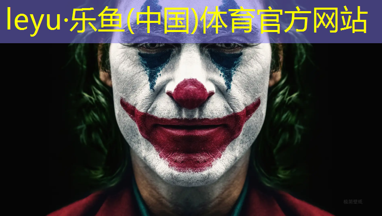 塑膠跑道保存多久能用水