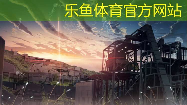 常州定制塑膠跑道誠(chéng)信互利