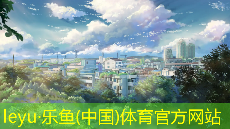 地區(qū)做塑膠跑道