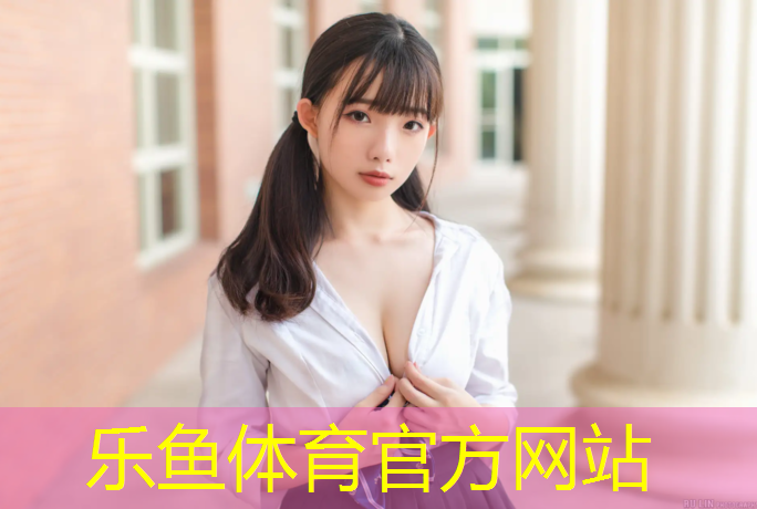 淄博哪里生產(chǎn)塑膠跑道