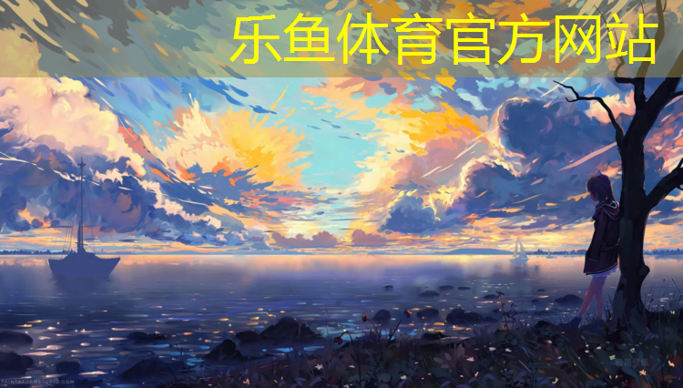 網(wǎng)球網(wǎng)硬好還是寬好