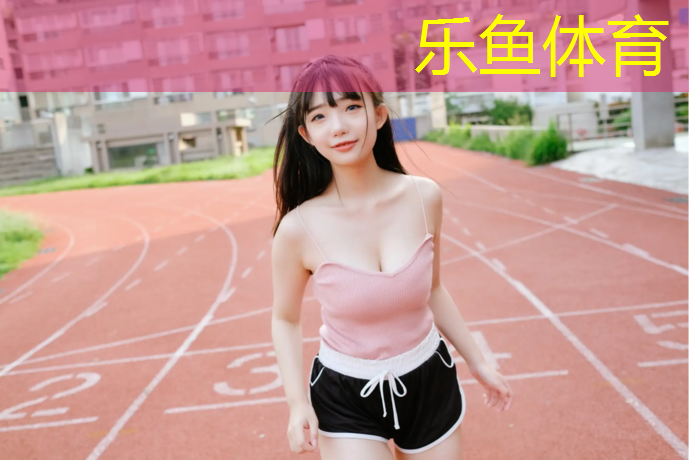 宋妍霏玩兒體操球