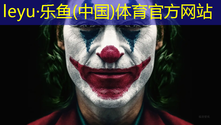 標(biāo)準(zhǔn)塑膠跑道施工步驟